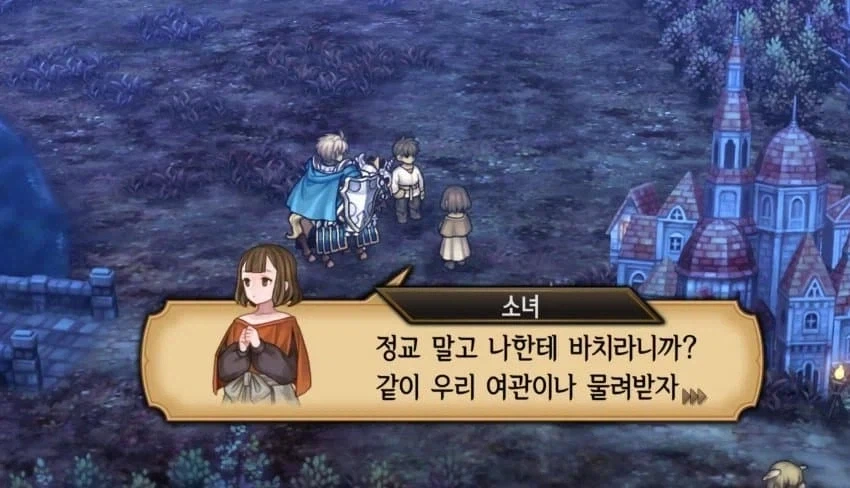 유니콘 오버로드 소꿉친구 순애 모먼트_3.webp