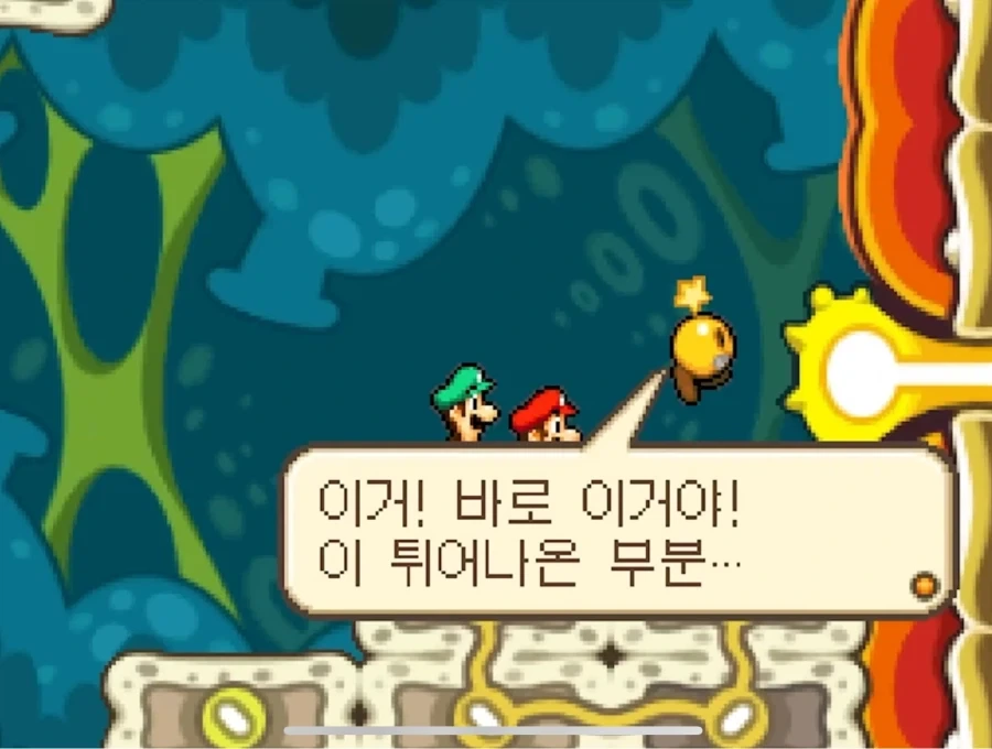 ＇사과의 중요성＇ 짤들의 진실 이미지 6