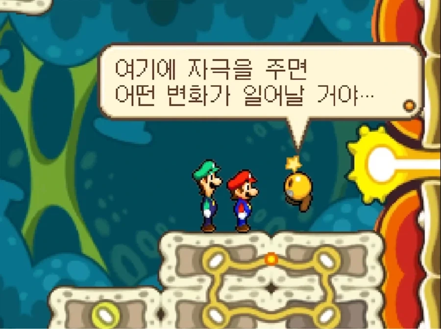 쿠파의 몸 속을 탐험하는 마리오 형제.jpg_3.webp
