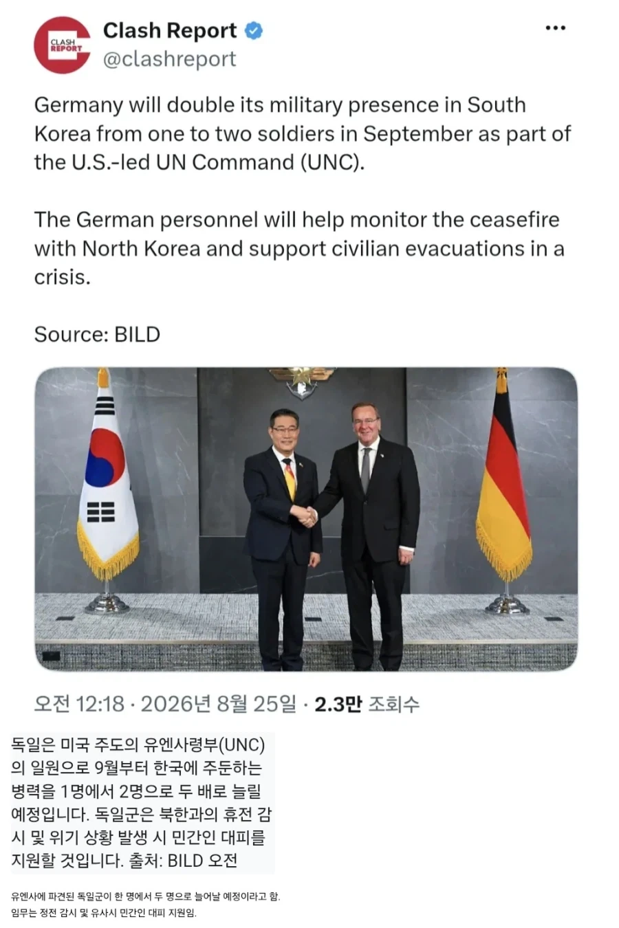 자랑스러운 대한 강군의 군사력 수준 이미지 3