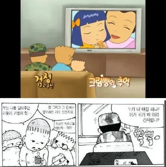 검정고무신 이기철과 동갑인 인물들_8.webp