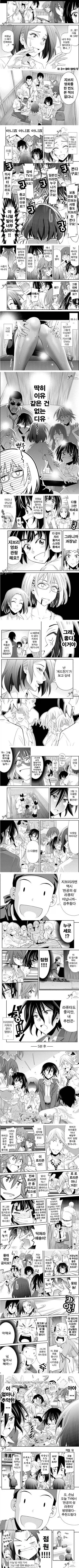 자랑스러운 대한 강군의 군사력 수준 대표 이미지