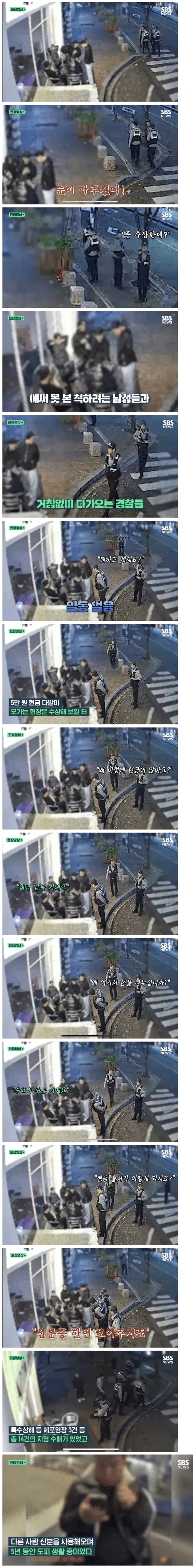 대한민국의 뒤틀린 세계관 기준 대표 이미지