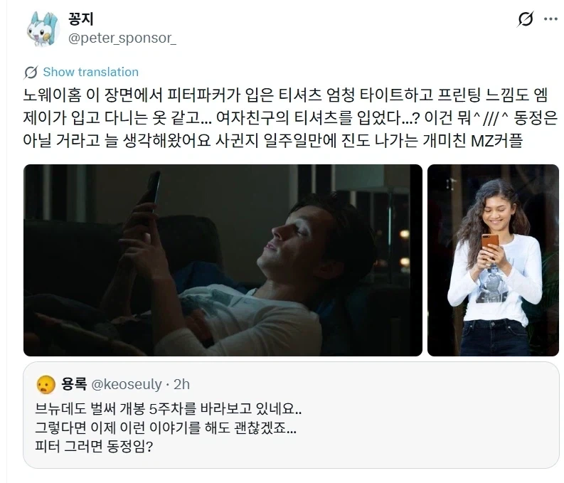 워해머40k 토탈워 공식일러에 대단한 놈들 이미지 2
