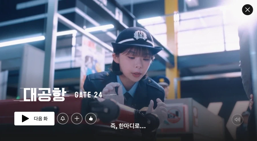 학원도시에서 가장 무시무시한 그룹이 무시무시한 이유 대표 이미지