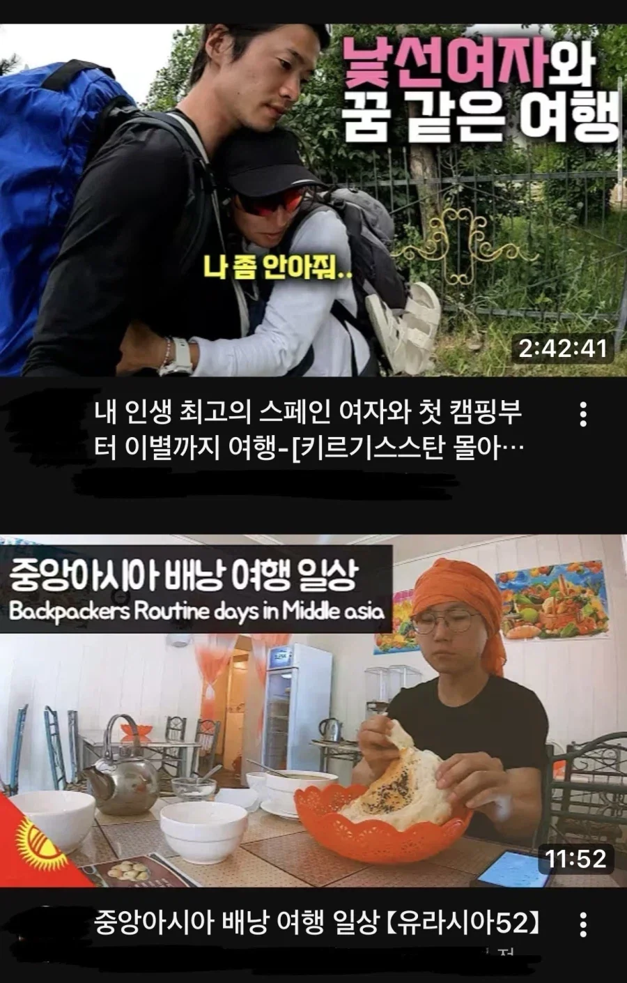 그림작가에 분노하는 디씨인 대표 이미지