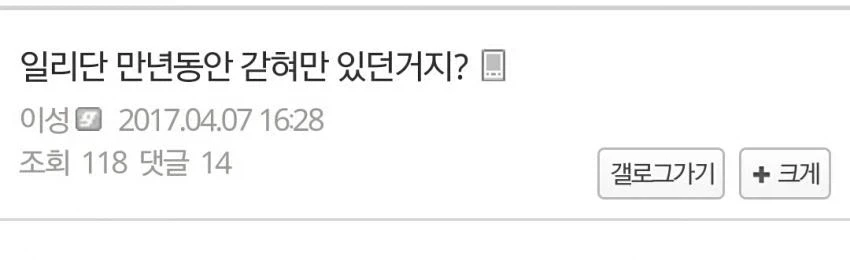 윈도로롱 대표 이미지