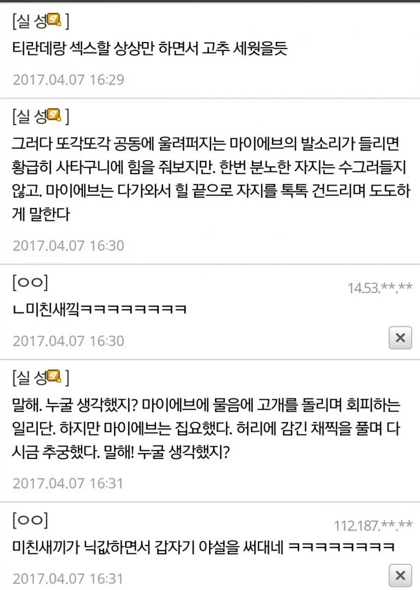 영남대 최고 아웃풋_2.webp