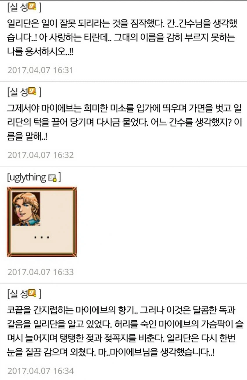 영남대 최고 아웃풋_3.webp