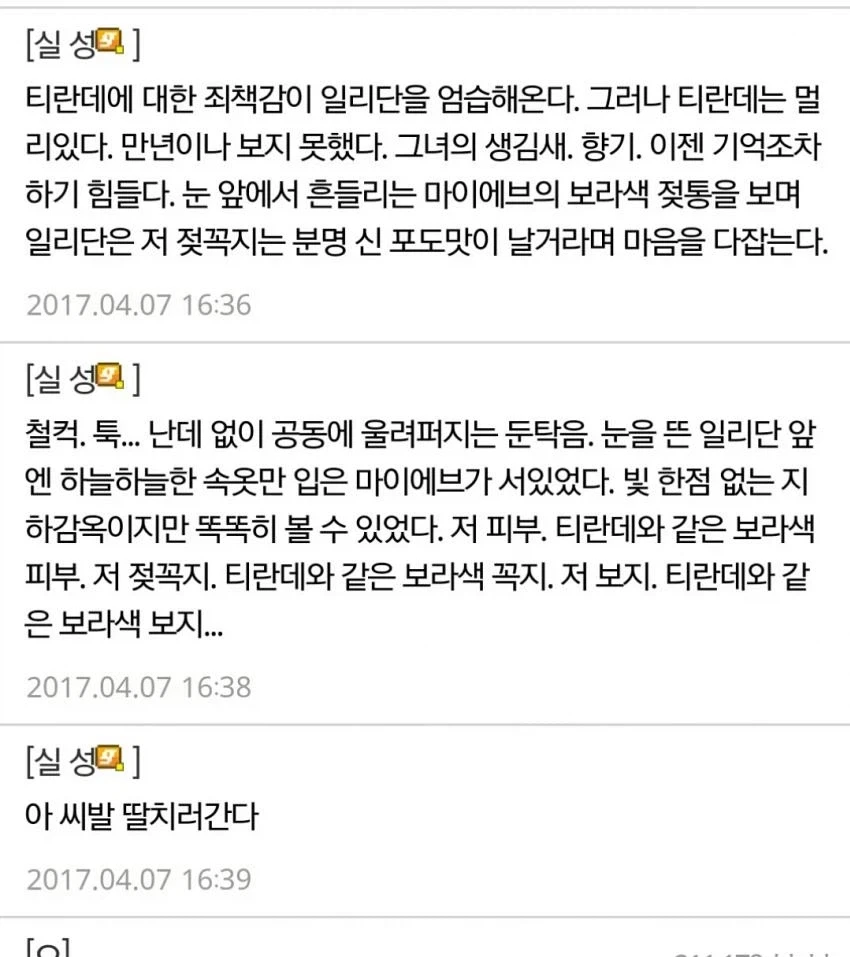 영남대 최고 아웃풋_4.webp