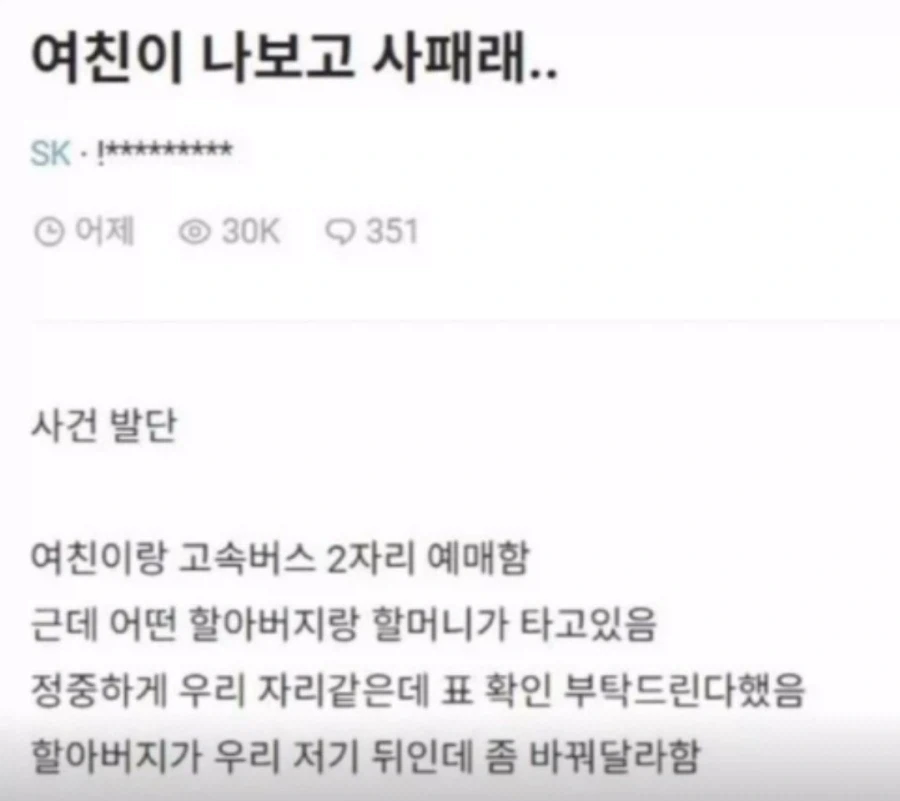다양한 취향의 임산부석 대표 이미지