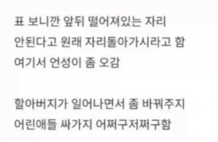여친이 나보고 싸패래..._2.webp