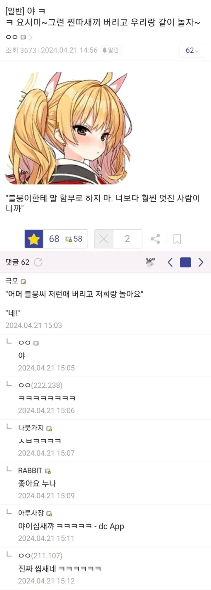 MCU) 소싯적 전쟁광이었던 오딘이 토르에게 화난 이유 이미지 6