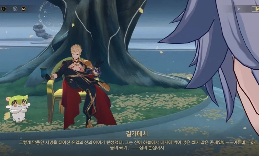 페그오 유저) 왜 이런설정을 스타레일 콜라보에서 상세히 푸는가_10.webp