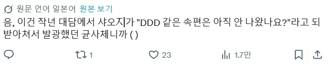 페그오 유저) 왜 이런설정을 스타레일 콜라보에서 상세히 푸는가_11.webp