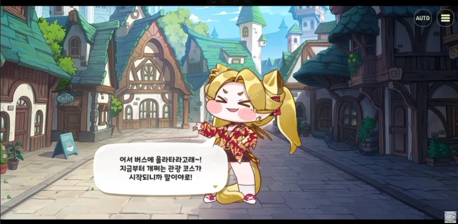 트릭컬) 피라의 정체를 알아챈 글섭 유저_2.webp