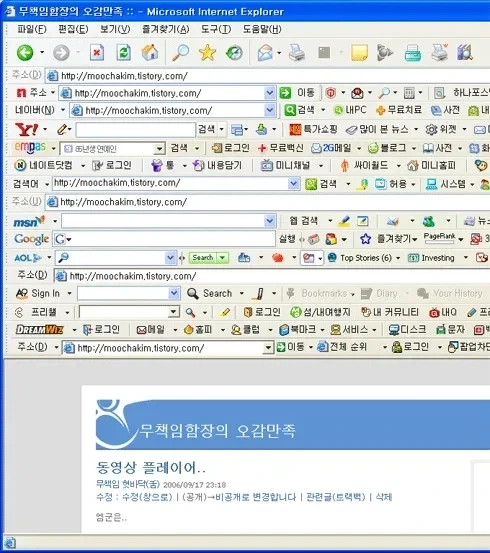 은근히 갈린다는 과자 취향 이미지 2