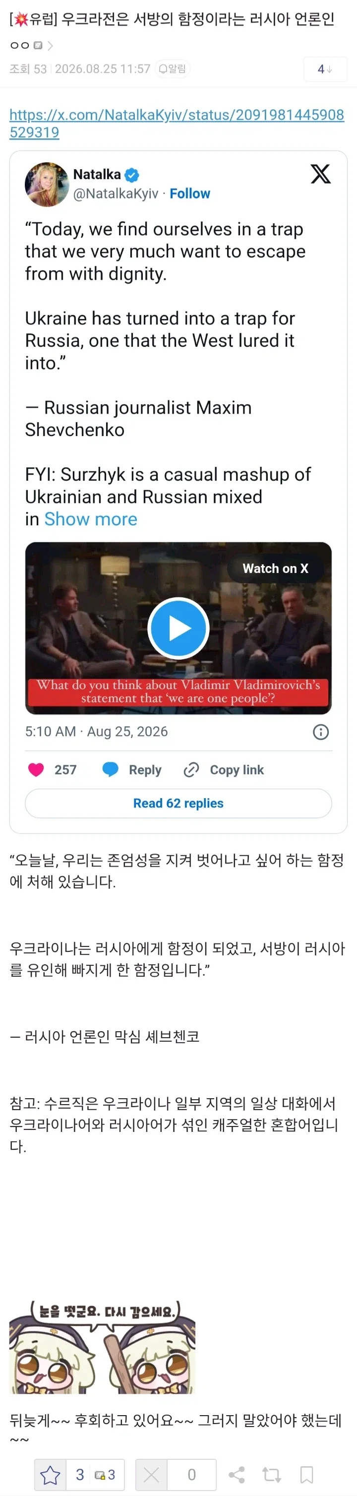 은근히 갈린다는 과자 취향 대표 이미지