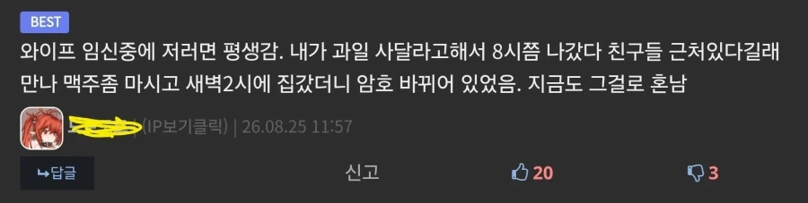 개인음식 잘 나눠먹는 사람은 이해 못하는 감정 ㅋㅋ 이미지 2