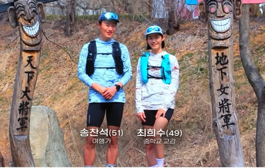 다큐멘타리에 출연한 51세 남편과 49세 아내 부부.jpg_2.webp