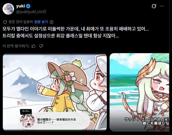 어? 처음뵙겠습니다? 이미지 2