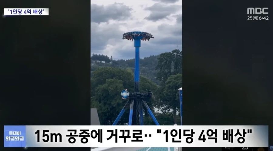나혼산) 즉흥여행 제작진 백기 들었네 ㅋㅋ 대표 이미지