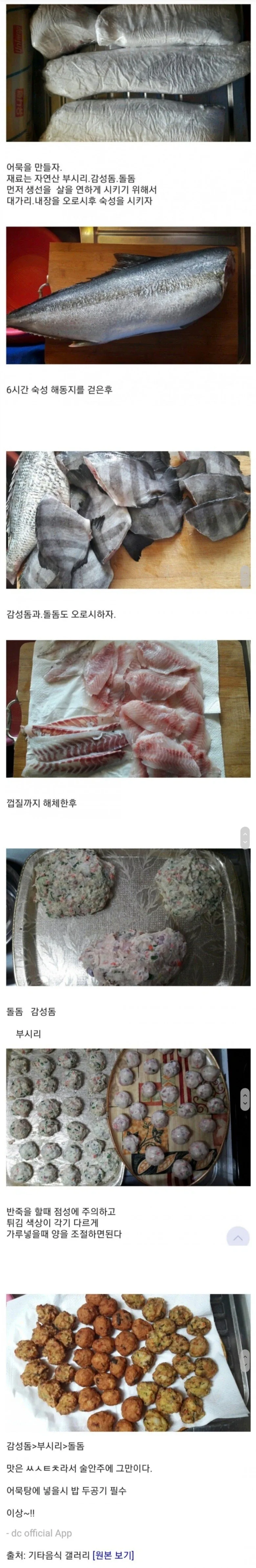 개인음식 잘 나눠먹는 사람은 이해 못하는 감정 ㅋㅋ 이미지 5