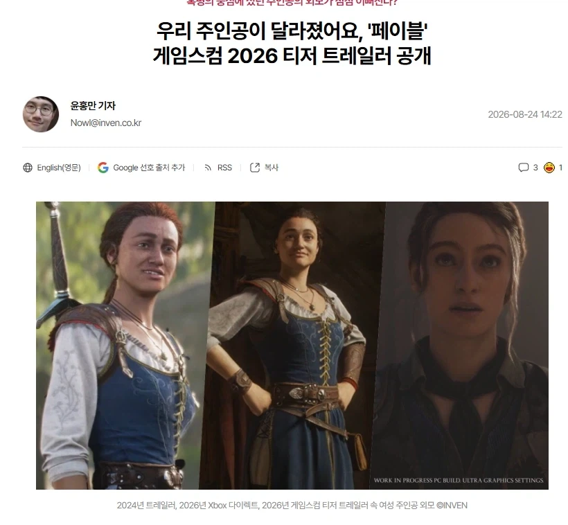 동학농민운동 수당 손자,증손 자녀에게 까지 지급 ㅋㅋㅋㅋㅋㅋ 이미지 6