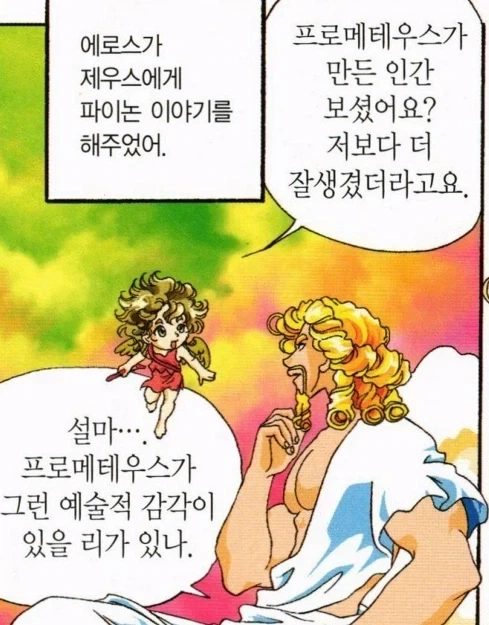 동학농민운동 수당 손자,증손 자녀에게 까지 지급 ㅋㅋㅋㅋㅋㅋ 이미지 5