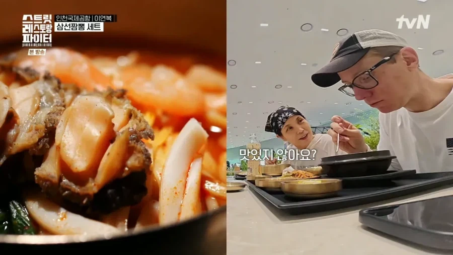 인천공항에서 한국음식 먹은 외국인 반응.jpg_4.webp
