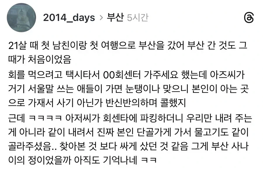 딱한번 발사가능한 Ts총 대표 이미지
