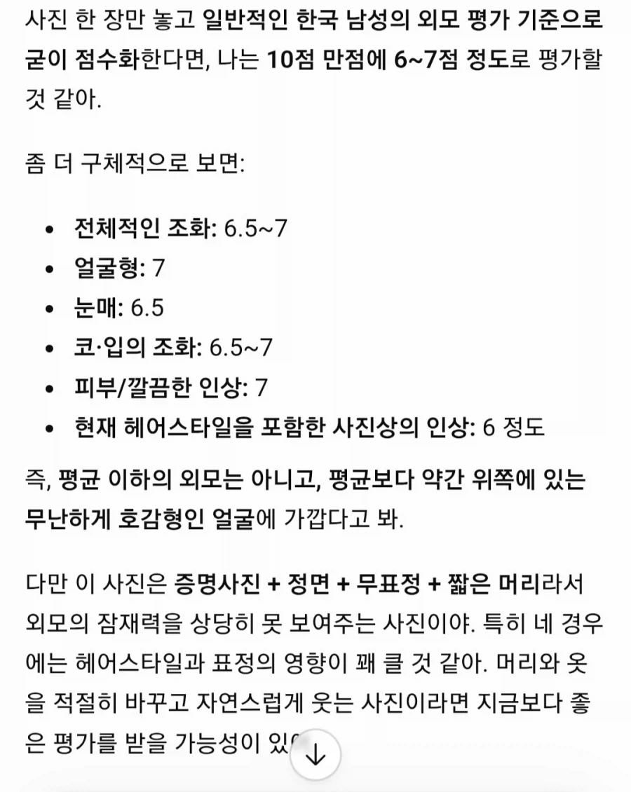 이세계전생하면 가장 불편한것중 하나 이미지 5
