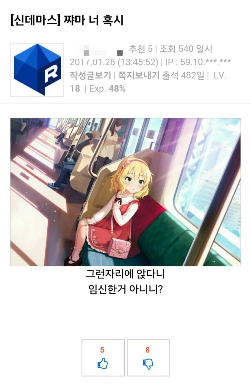 다양한 취향의 임산부석_2.webp