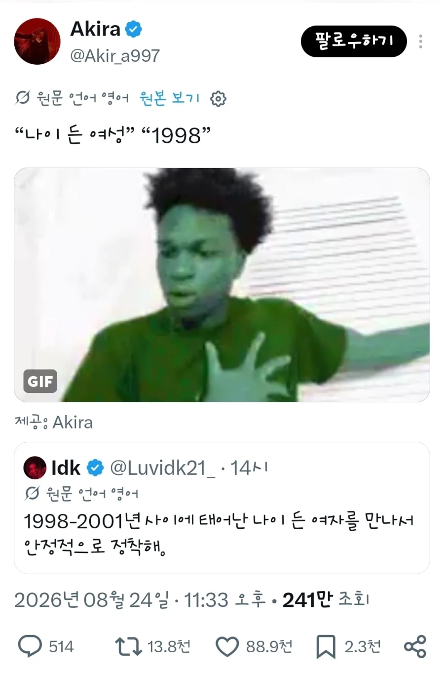 자기들이 쏜 총소리에 놀라 도망치는 군대 이미지 2