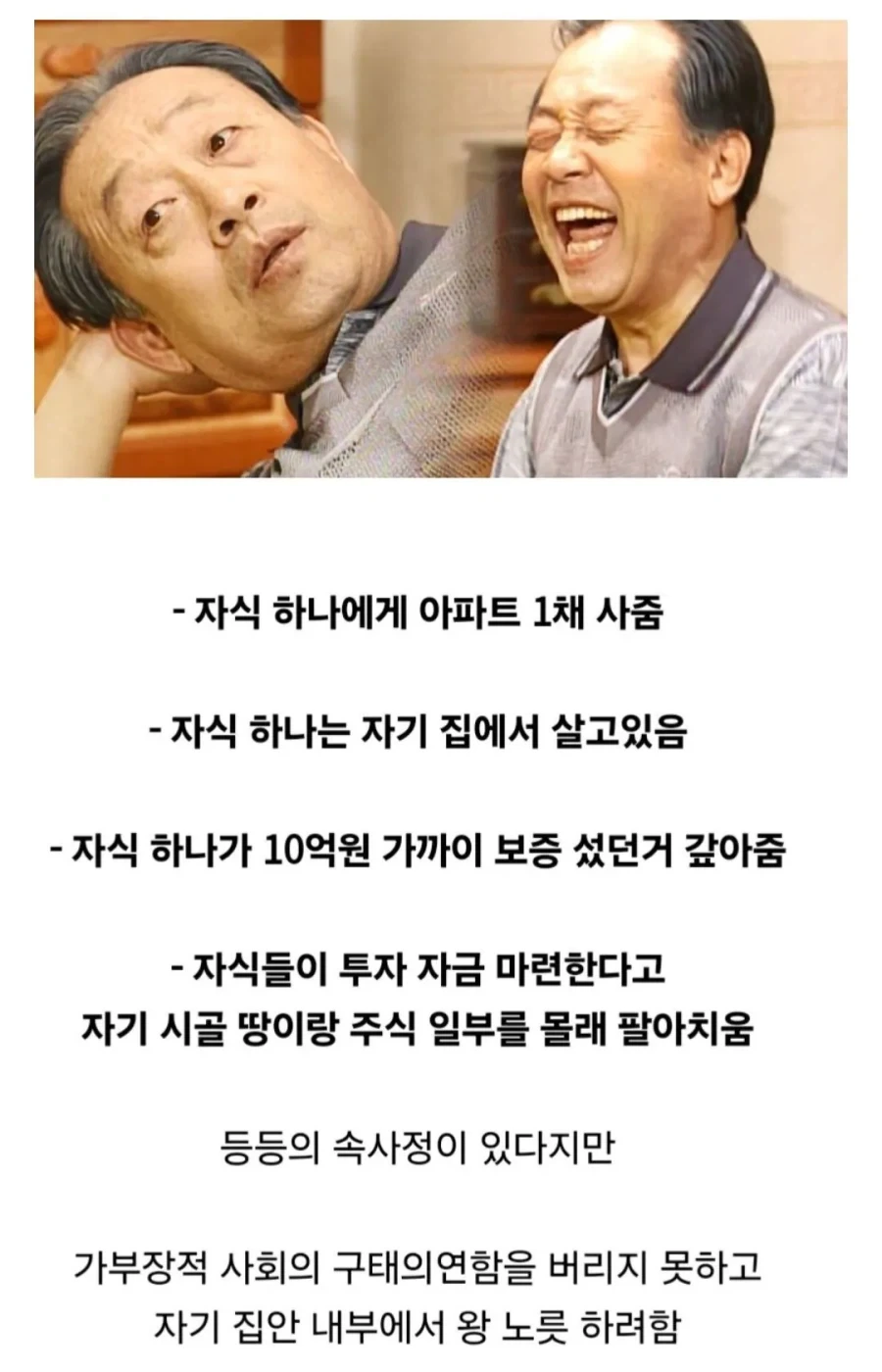 밥 먹는 곳에서 담배피는 야쿠자 이미지 2