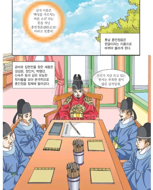 게임 역사상 가장 어려운 퀘스트 1위 대표 이미지