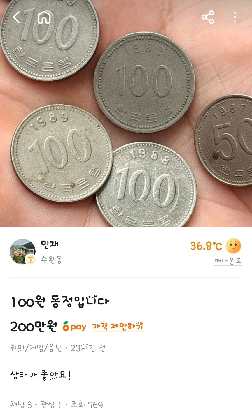 자기들이 쏜 총소리에 놀라 도망치는 군대 이미지 5