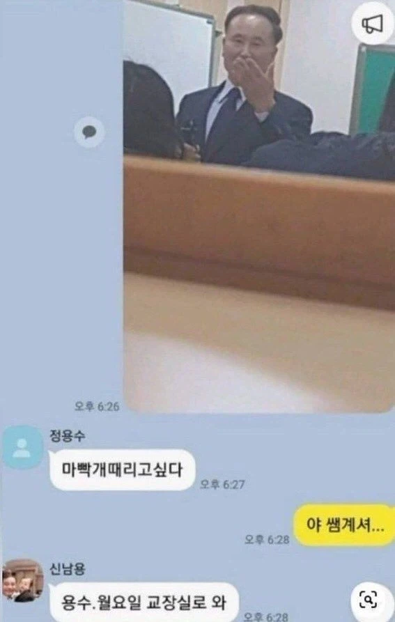 당신이 가고 싶은 하렘 세계관은? 대표 이미지