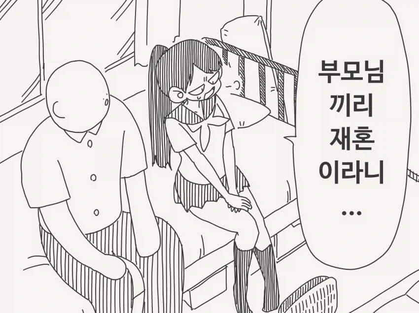 혈액형 성격설 믿은 사람을 멀리해야할 이유 이미지 8