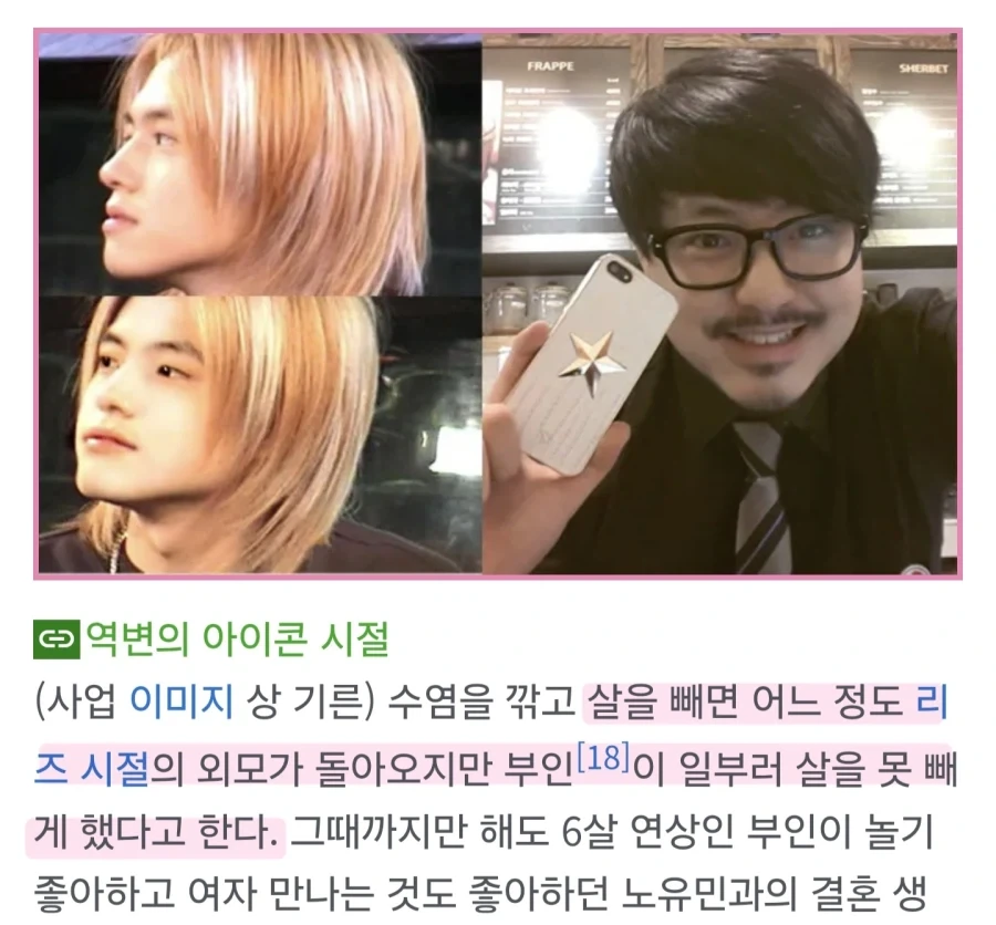 멋있게 꾸미고 왔더니 망쳐놓는 여자친구_6.webp