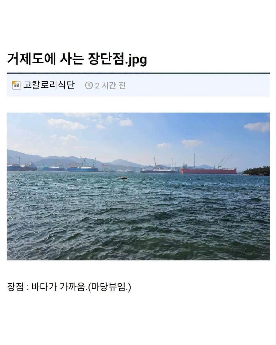 여동생과 누나 차이 Manhwa 이미지 2
