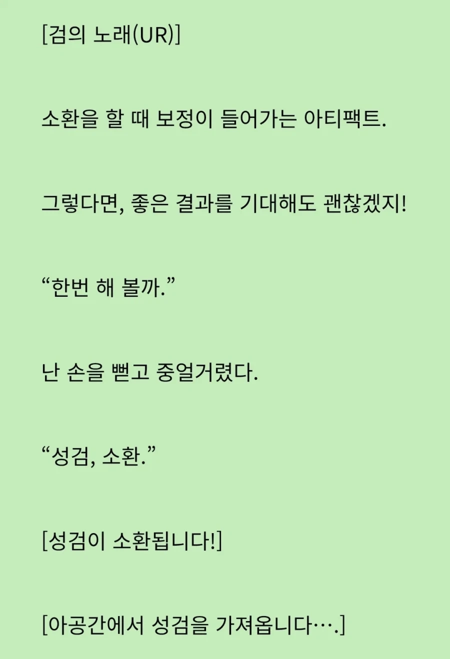 어? 처음뵙겠습니다? 이미지 3