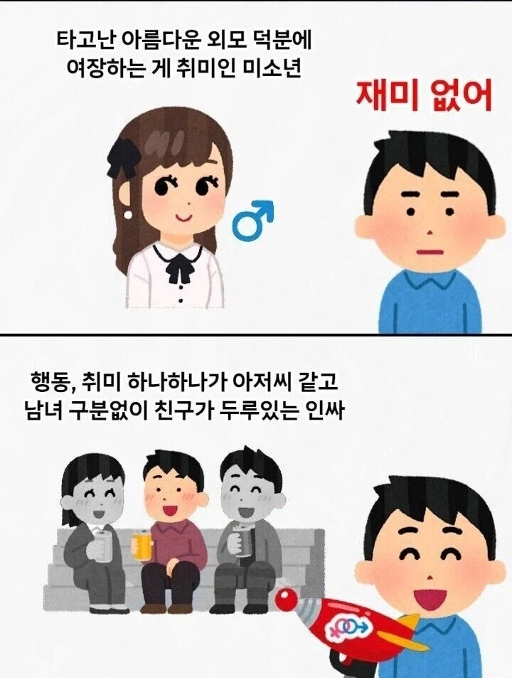 딱한번 발사가능한 Ts총_2.webp