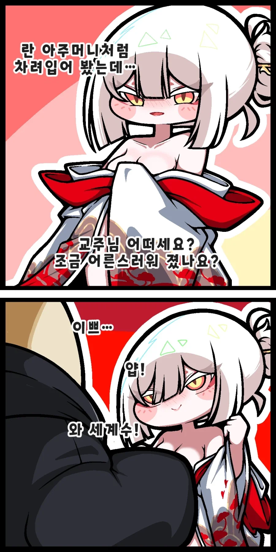 혈액형 성격설 믿은 사람을 멀리해야할 이유 대표 이미지
