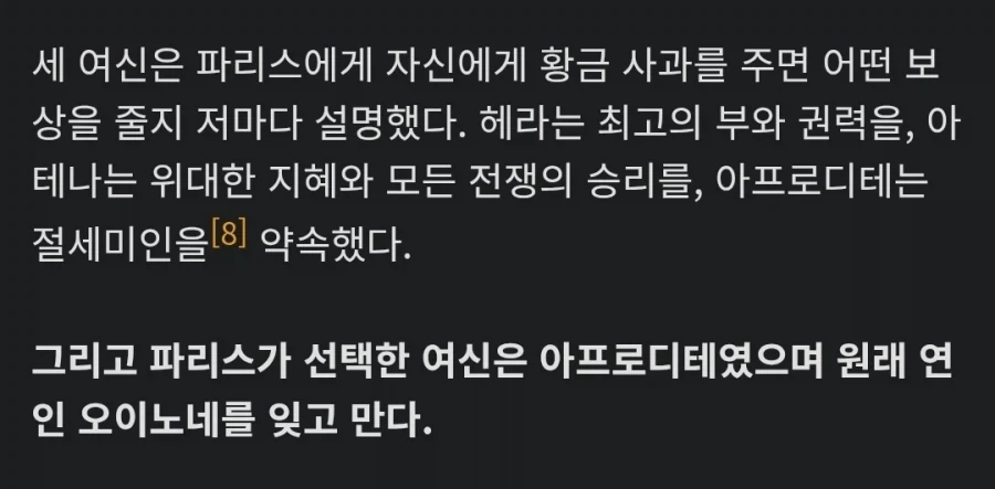 스팸 맛있게 먹는방법 .. 이미지 2