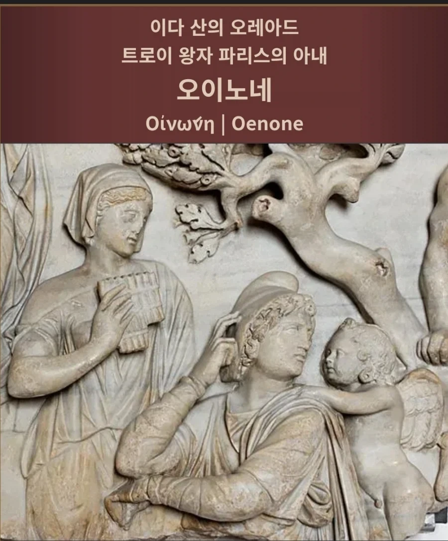 그리스신화 황금사과의 파리스 특.jpg_2.webp