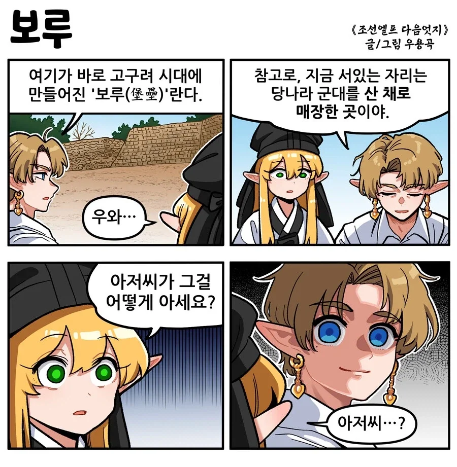 스팸 맛있게 먹는방법 .. 대표 이미지