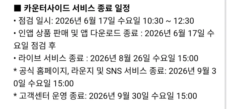 해리포터) 주요 출연진 캐스팅 교체 이미지 2