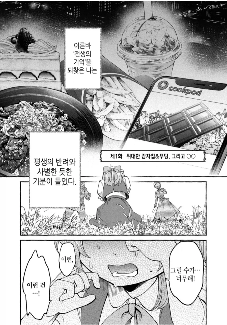 해리포터) 주요 출연진 캐스팅 교체 대표 이미지