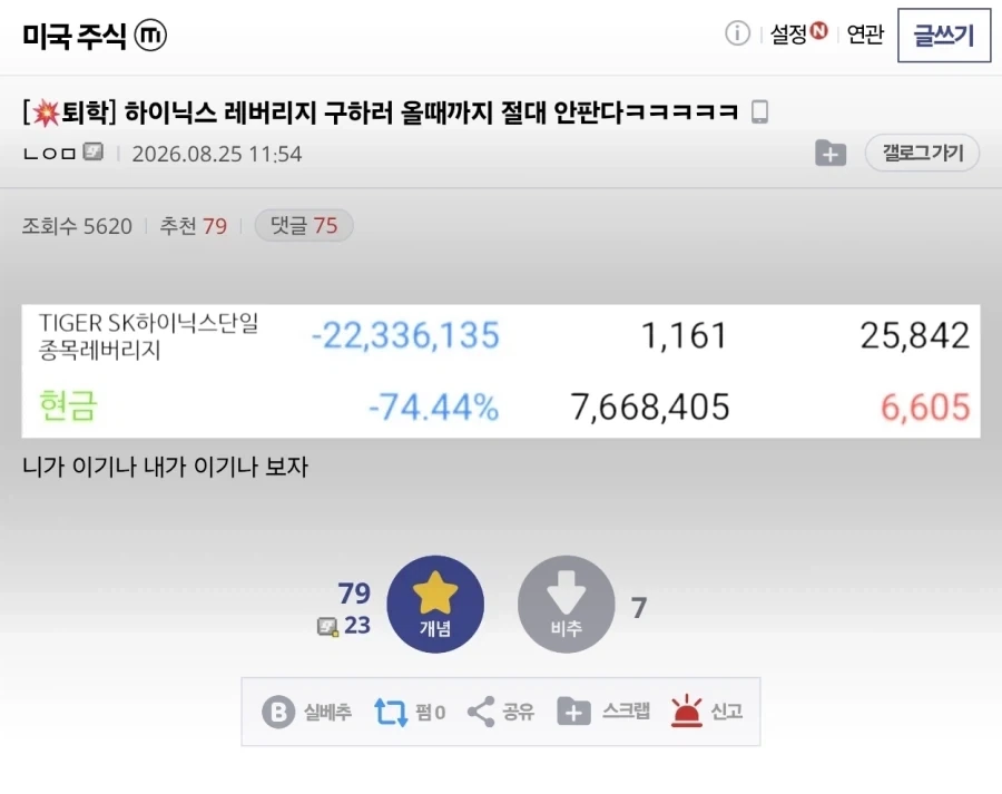 50년지기 찐친이랑 여행 갈 때 특 이미지 2